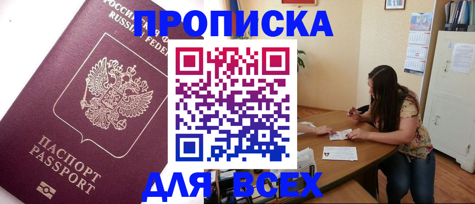 регистрация по договору с нашей компанией в Сясьстрое