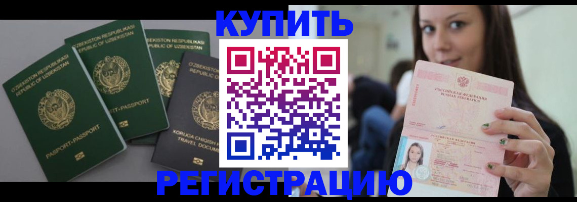 регистрация для оформления кредита в Сясьстрое
