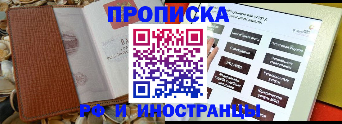 регистрация для школы в Сясьстрое