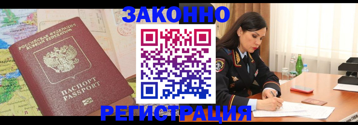 помощь с получением штампа о регистрации в Сясьстрое