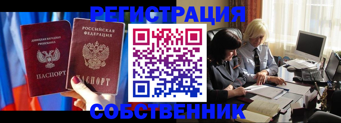 регистрация для школы в Сясьстрое
